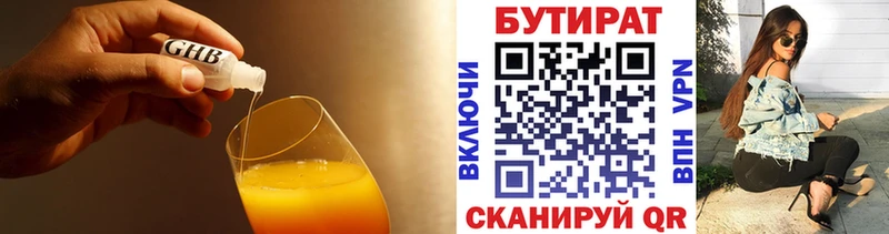кракен tor  что такое наркотик  Ахтубинск  БУТИРАТ вода 