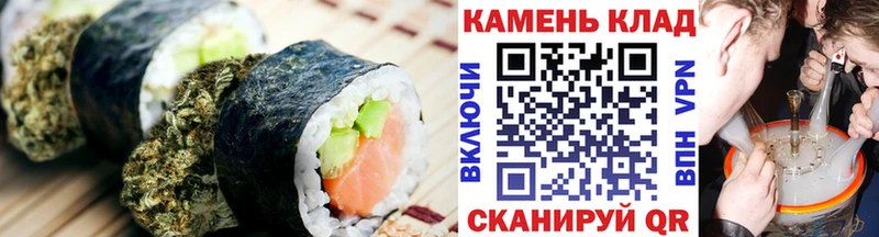 ссылка на мегу вход как найти закладки Ахтубинск Cannafood конопля