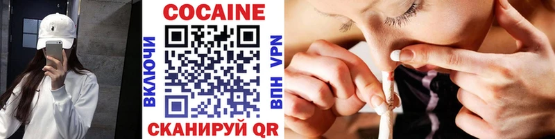 COCAIN Боливия  kraken   Ахтубинск  купить наркотик 