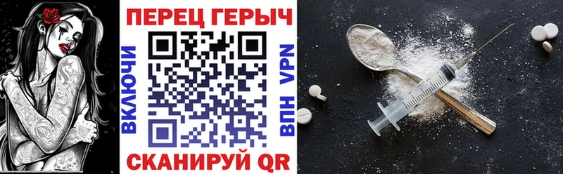 ГЕРОИН хмурый hydra сайт Ахтубинск закладка