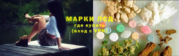 каннабис Сафоново