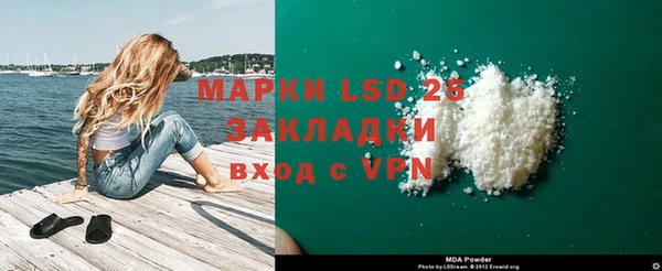 mix Арсеньев