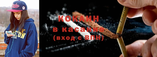 каннабис Сафоново