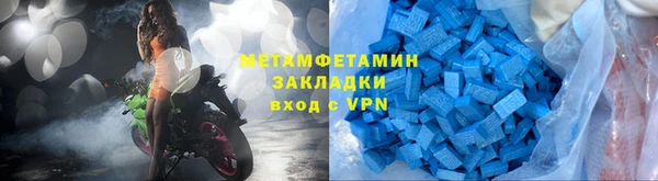 каннабис Сафоново