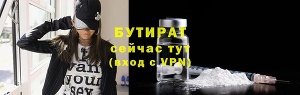 шишки Армянск
