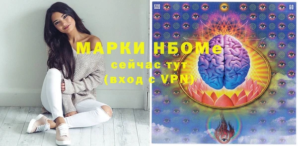 гашишное масло Саяногорск