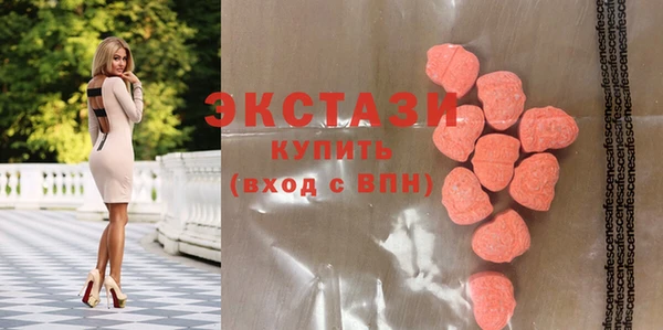 шишки Армянск