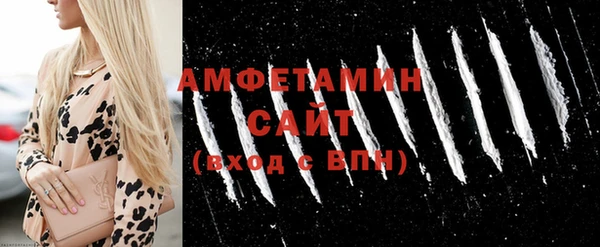 шишки Армянск