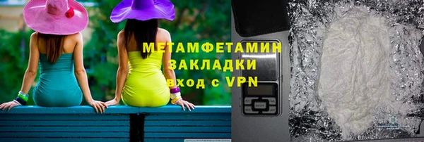 меф VHQ Сатка