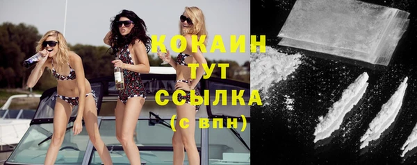 гашишное масло Саяногорск