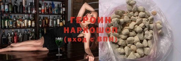 шишки Армянск