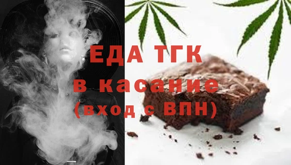 гашишное масло Саяногорск