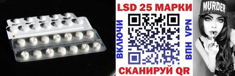 где купить наркоту  Ахтубинск  shop наркотические препараты  LSD-25 экстази ecstasy 