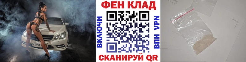 как найти закладки  Ахтубинск  Первитин мет 