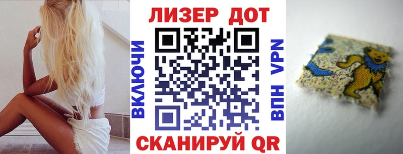 где купить мега зеркало Марки 25I-NBOMe 1500мкг Ахтубинск