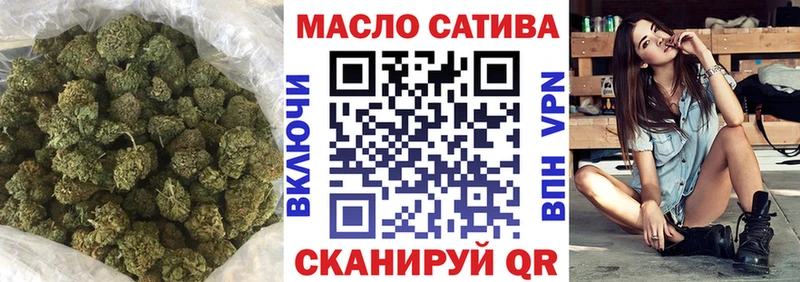 ТГК концентрат  нарко площадка Telegram  Ахтубинск 