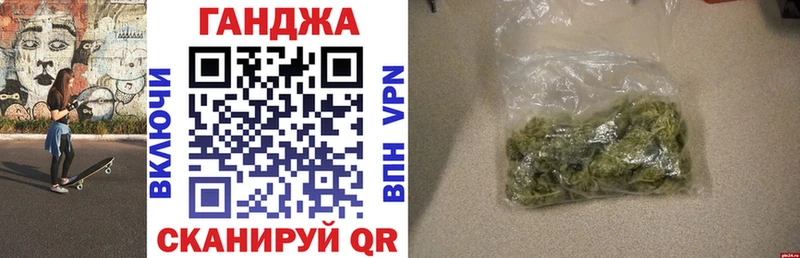 Шишки марихуана семена  где можно купить   кракен вход  Ахтубинск 